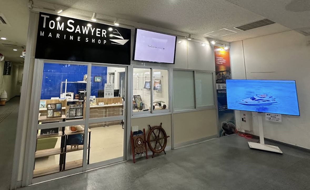 トムソーヤのお店の外観